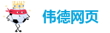 bv伟德国际体育1946
